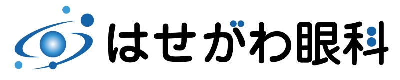 はせがわ眼科