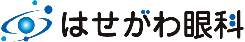 はせがわ眼科